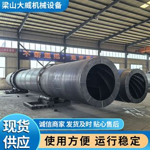 山东订做滚筒烘干机 白云石方解石滚筒烘干机 重型矿石滚筒烘干机