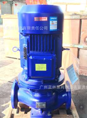 7.5kw工业立式管道泵ISG40-250IA冷热水输送循环水泵