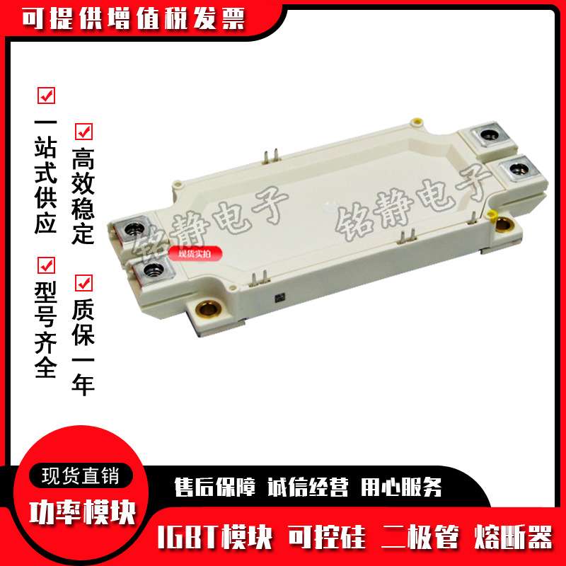 FF450R17ME3/FF450R17ME4_B11/FF450R17ME4IGBT 模块