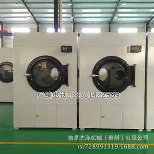 2021广西洗涤设备大型烘干机水洗厂烘干机酒店洗衣房烘干设备