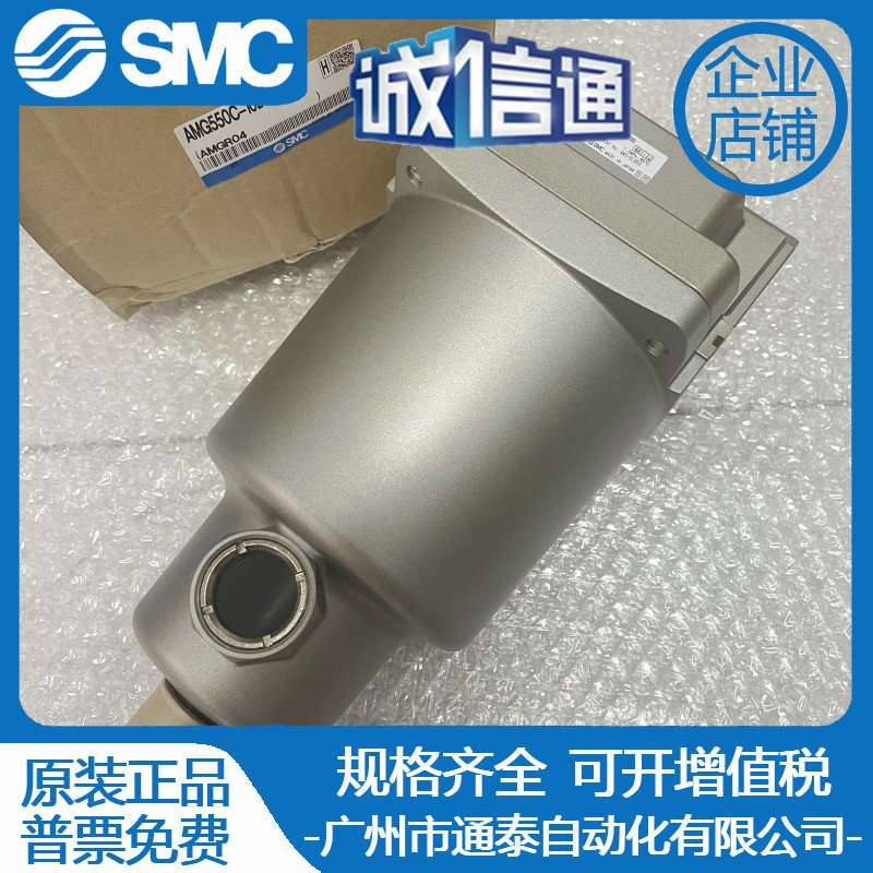 SMC AFF22C-10D AMG550C-10D AFF37B-10D AMG650-10D AFF11C-04D