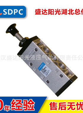 SDPC盛达S250605A气动手拉阀S250805A推拉阀铝合金二位五通现货
