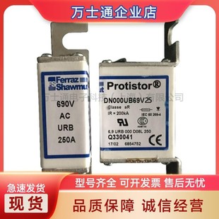 D330237 DN00UB69V80L 100L全新熔断器 R330272 DN00UB69V63L