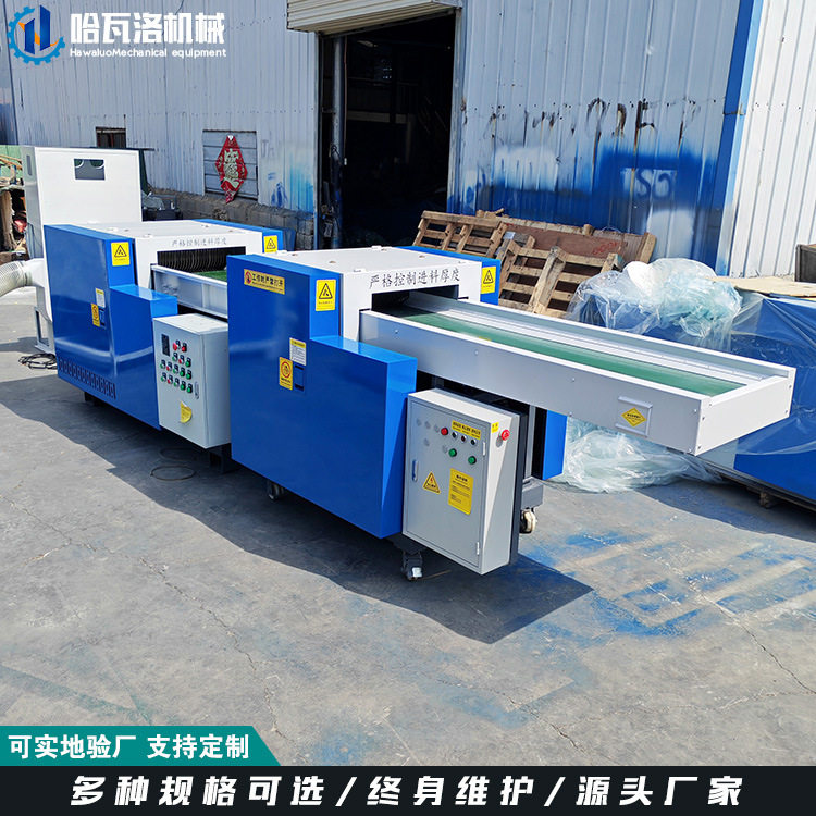 三组刀海绵切粒机两组刀珍珠海绵切丁机乳胶棉切条切块机厂家