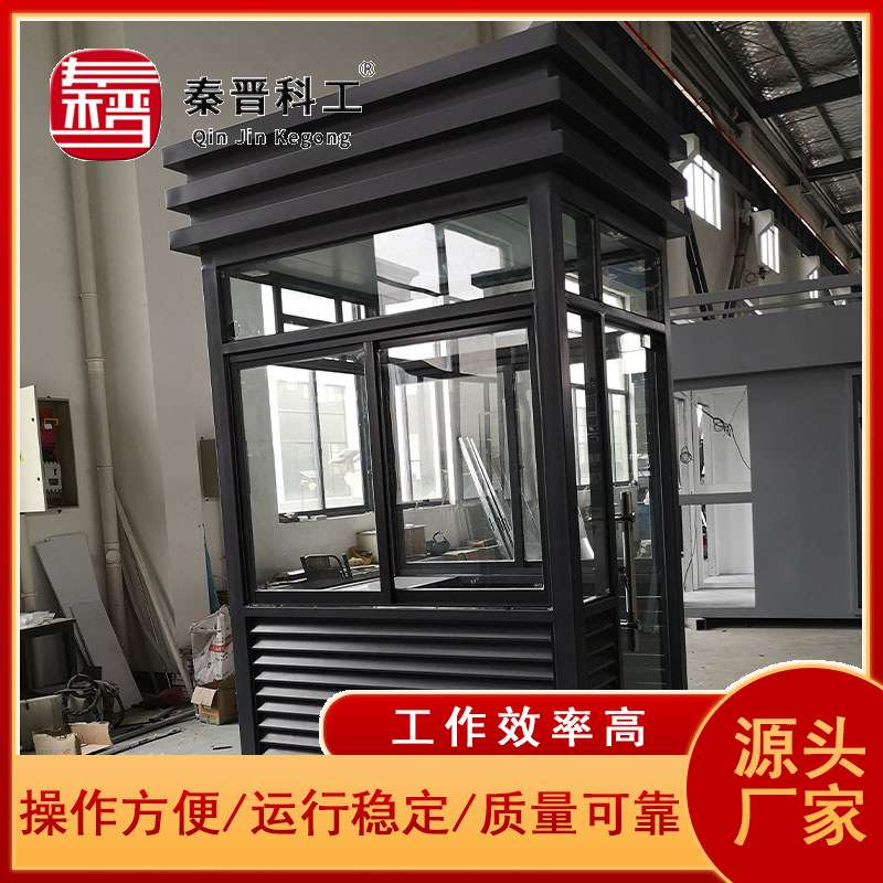 工地用可拆卸集装箱移动板房 单层简易活动房拼装式移动板房