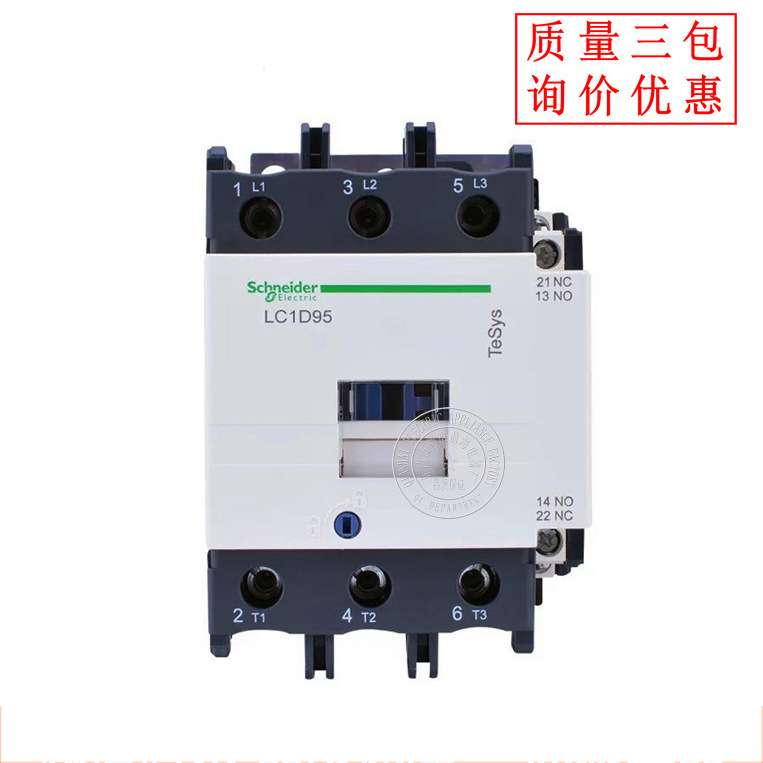 低压接触器 LC1-D32M7 CD32Q7C 交流接触器