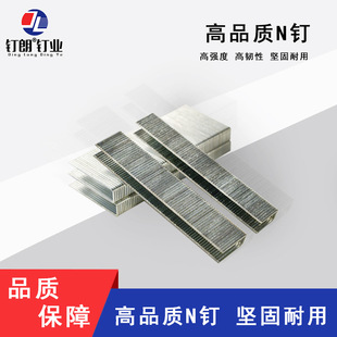 N13 N钉包装 N11 N10 N15N17N19N21 箱钉镀锌气排钉U型钉家具钉N08