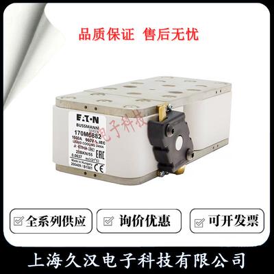 170M6878170M6879170M6880170M6881170M6882BUSSMANN熔断器
