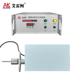 ULZC重锤式 2B112固体颗粒测量高度 料位计ULZC