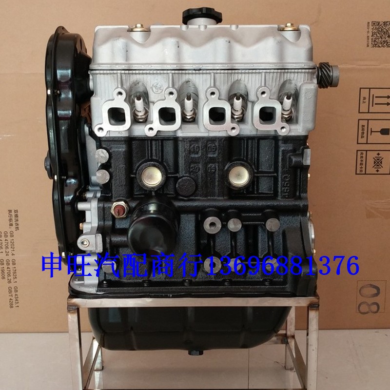 原装全新陕汽通家 福家 DA465QA 1.0 发动机变速箱