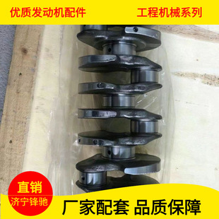 供应云内发动机配件 云内D19发动机锻钢曲轴