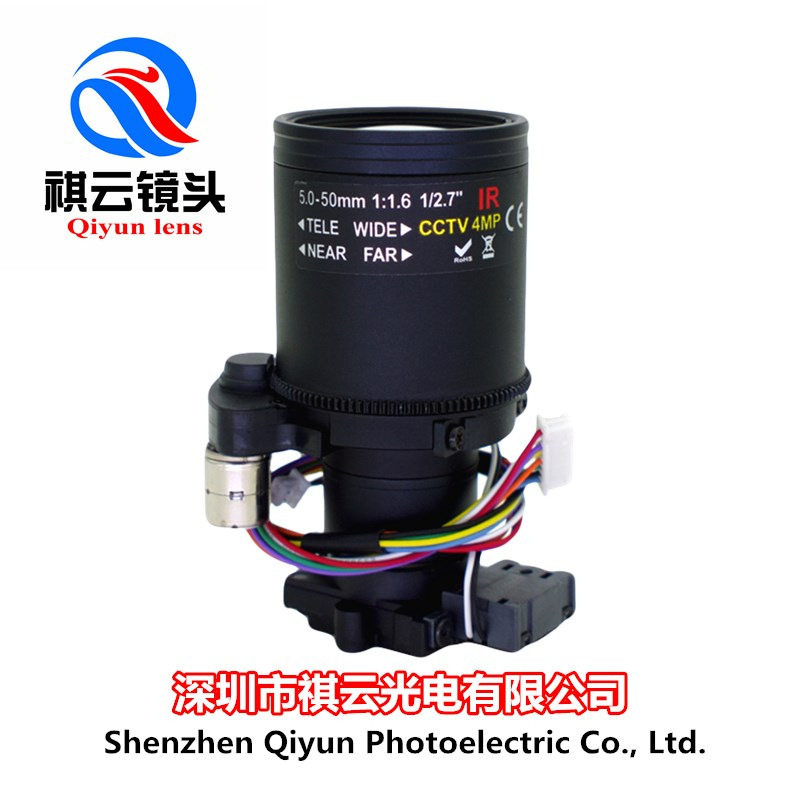 20265-50mm电动镜头400万像素1/2.7英寸10倍变焦电动变焦自动对焦