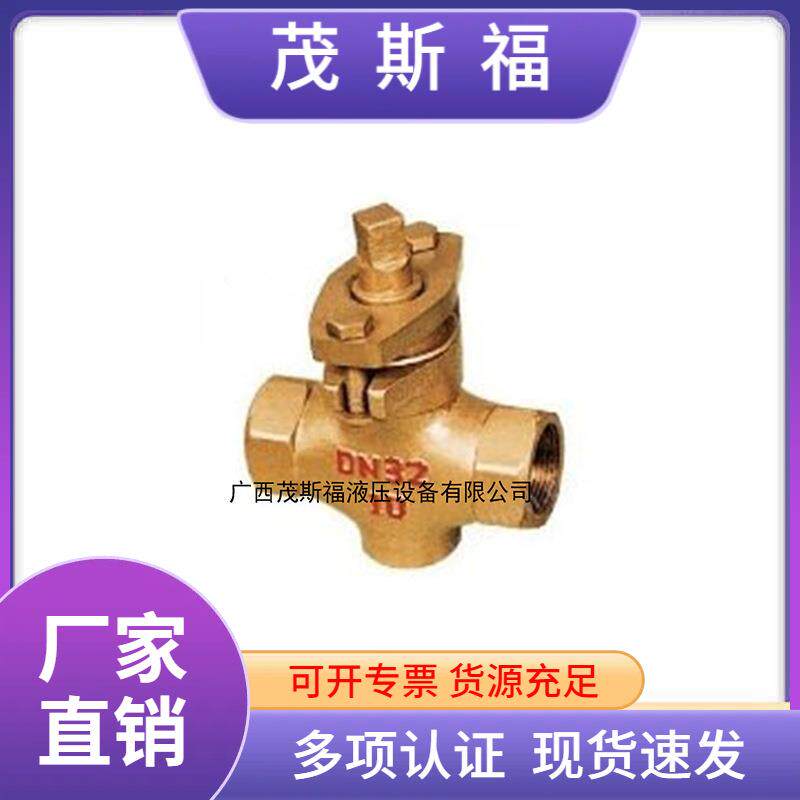 广西供应X13W-1.0T二通内螺纹全铜旋塞阀X13W-1.0T全铜旋塞阀
