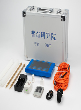 多功能找水仪 TYM-RS100英 TYM-RS200英 TYM-RS400英 TYM-RS600英