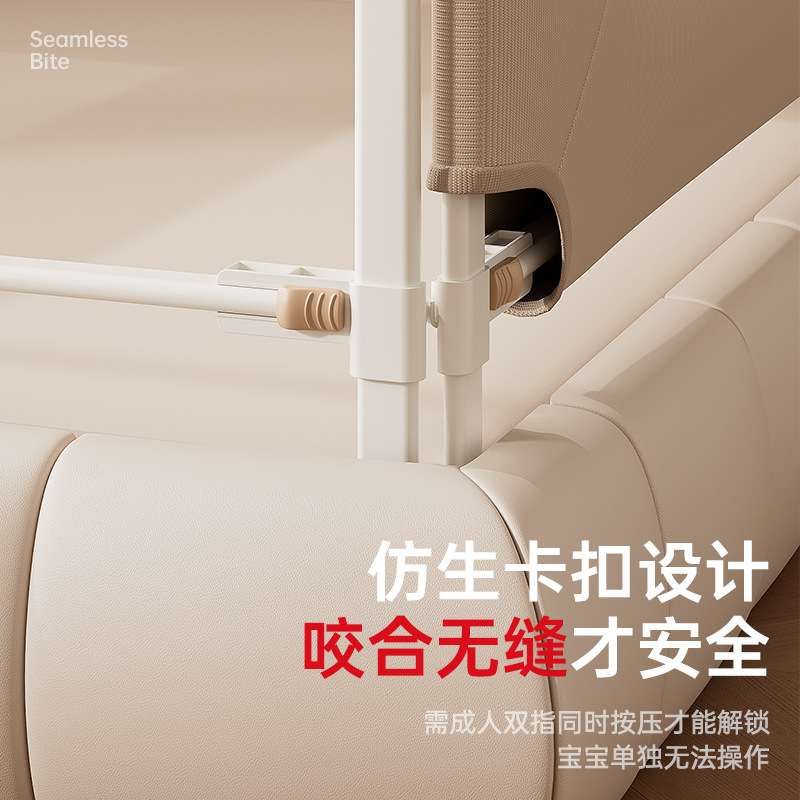 TR床围栏儿童防摔婴幼儿床上防护栏加高防掉床护栏宝宝挡板可升降