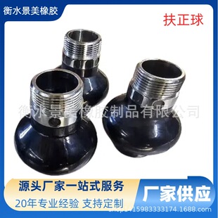 扶正球 橡胶扶正器 橡胶扶正球 套管扶正器钻杆扶正器油管扶正器