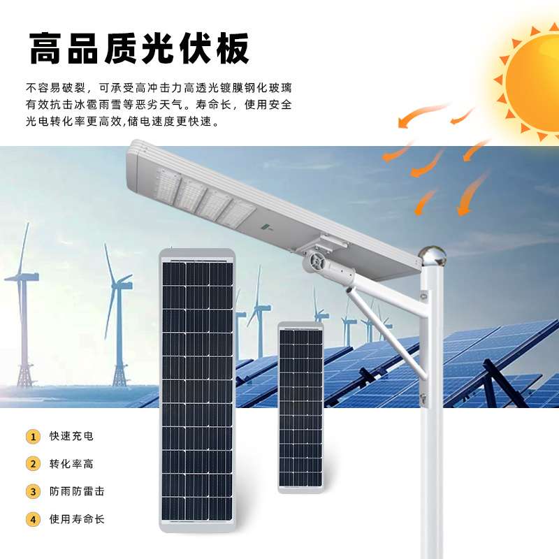 LED户外太阳能模组路灯套件40W50W60W摇臂款一体化太阳能路灯外壳