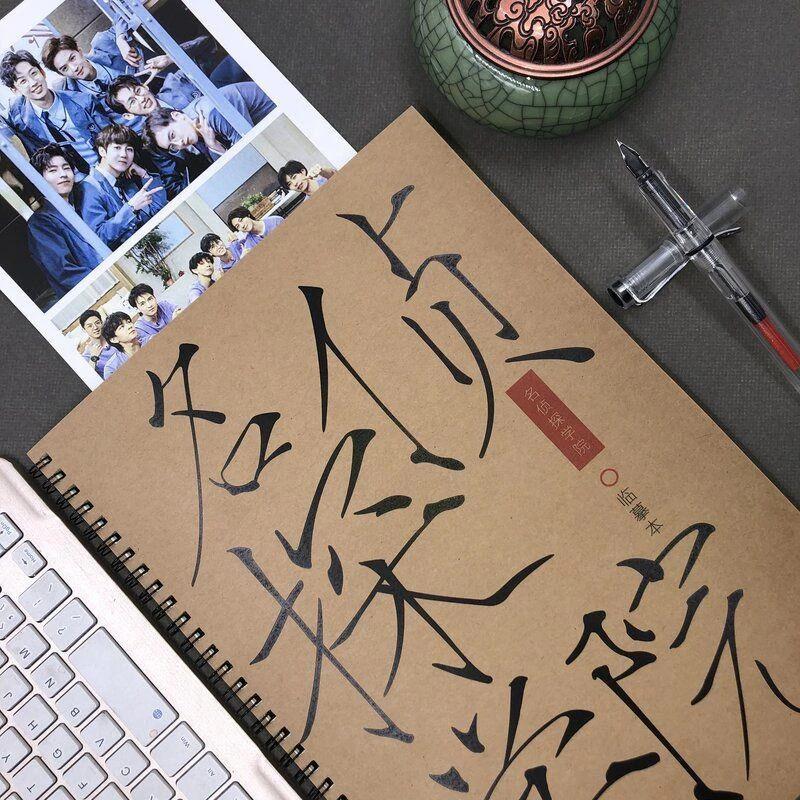 名侦探学院字帖唐九洲蒲熠星周峻纬郭文韬周边语录情书体练字