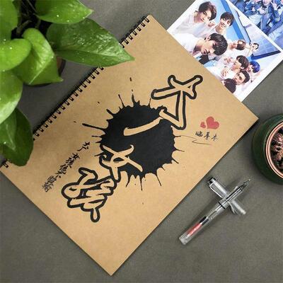 大厂女孩ninepercent字帖偶像练习生歌词本蔡徐坤黄明昊周边字帖