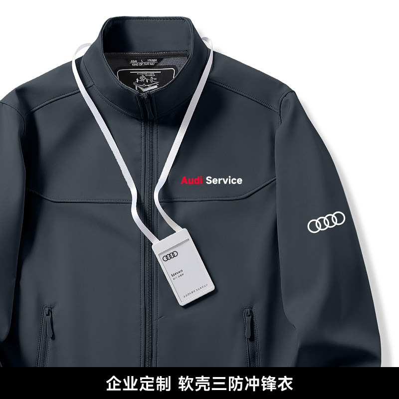 立领冲锋衣定制印logo软壳工作服加绒4s店展厅销售夹克外套秋冬季