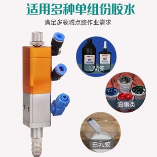 回吸式 点胶阀微调26点胶机胶阀配F件硅胶酒精黄胶防滴漏特价 包邮