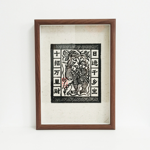 手工版画利市仙官土纸挂画A4B非遗年画甲马民俗摆件10寸装饰