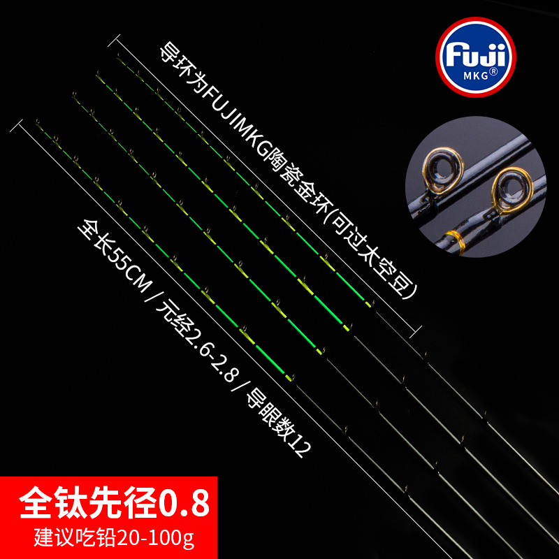 全钛合金竿稍 筏竿竿稍伐杆筏杆阀杆F杆梢全钛合金筏竿稍桥筏钓稍