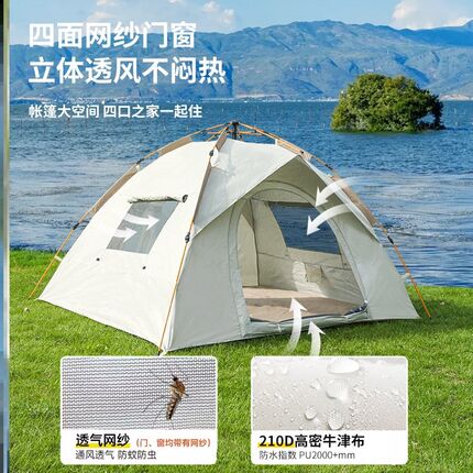 帐篷户外3一4人3-4人专业2人儿童遮阳棚折叠Q过夜装备野外双人露