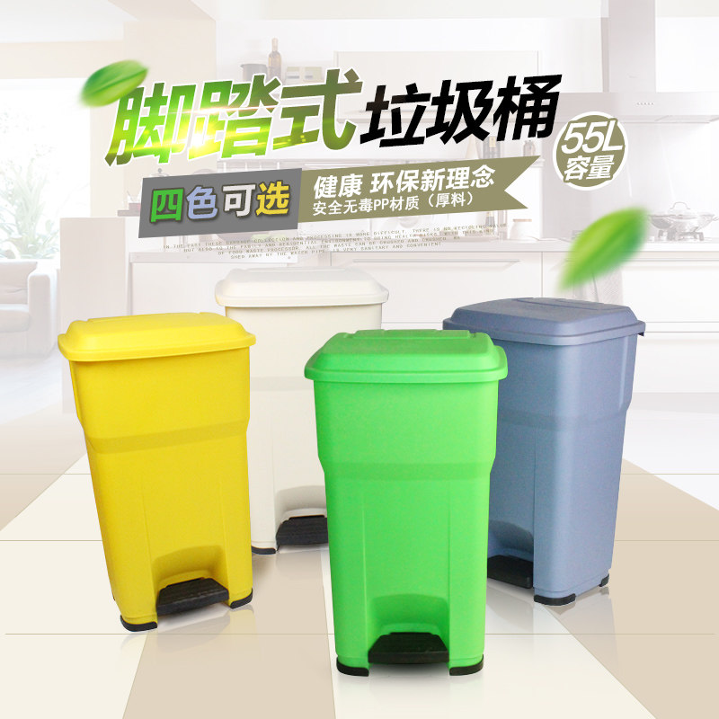 塑料加厚环卫大号户外有盖脚踩垃圾D箱欧式创意带盖脚踏垃圾桶包