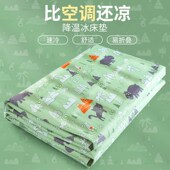 夏季 凝胶冰垫床垫宿舍免注水床垫凉席冷沙发垫冰S坐垫夏天降温神