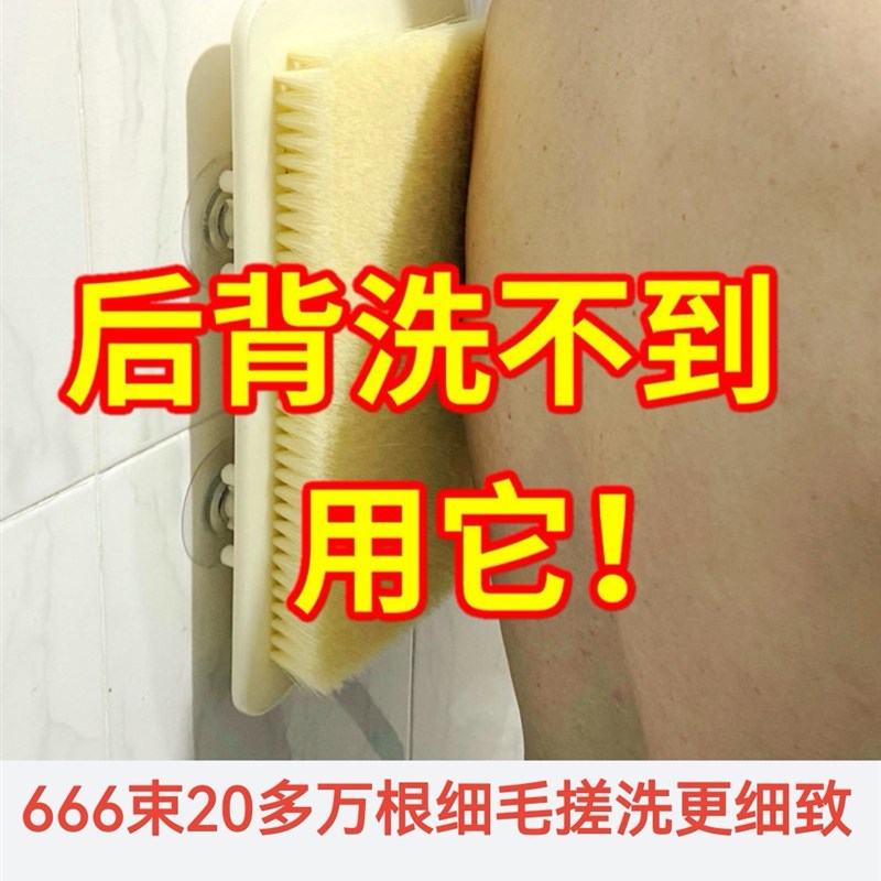 高档搓澡巾老汤澡巾贴墙擦背下泥神器中老L年浴室洗澡搓背送人礼