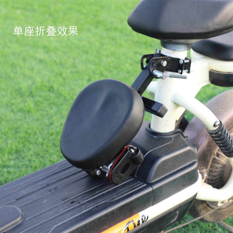 车座下面粗管车电动自行车前x置儿童安全座椅可以折叠电车小孩坐