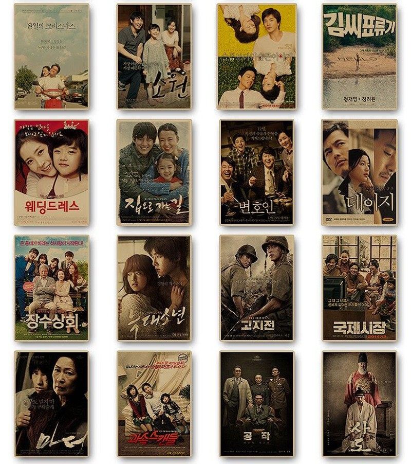 韩国装饰画海报墙贴烤肉店x料理店韩式装饰用品韩国电影画报,家居饰品,现代装饰画,淘宝优惠券,粉丝福利购,淘宝优惠卷