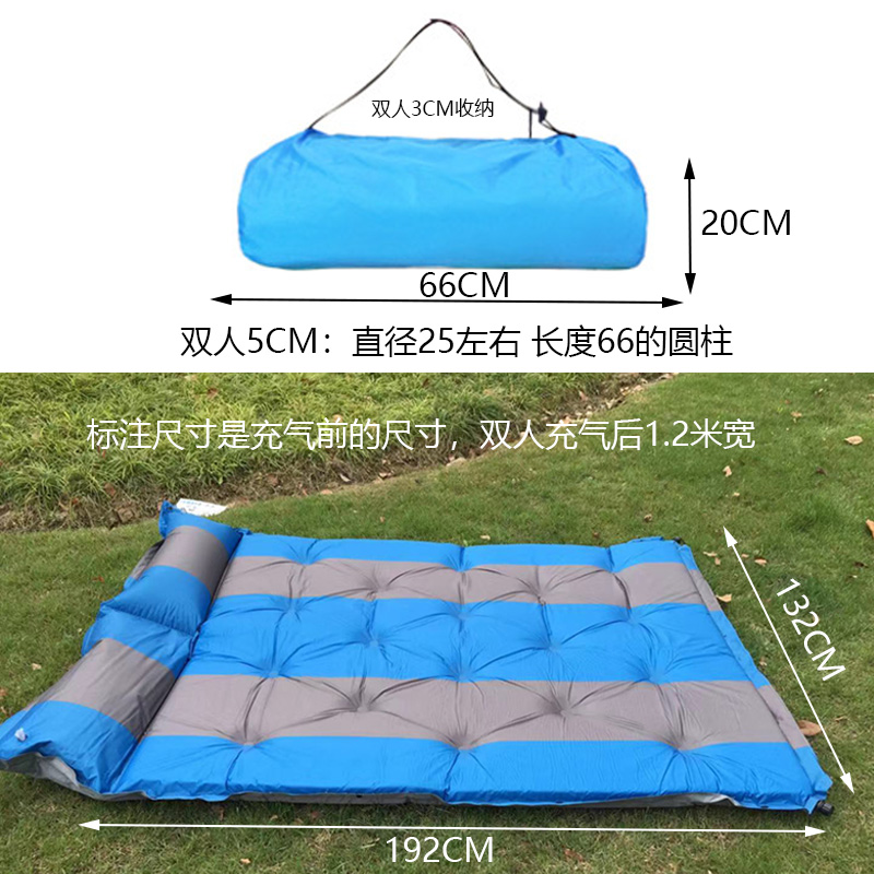 野营充气垫户外野外加厚t帐篷睡垫气垫床地上露营自动充气防潮垫