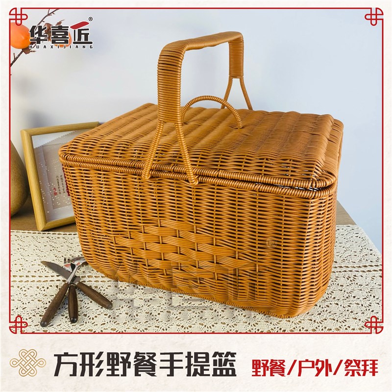 W085仿藤手工户外拜拜篮田园茶色长方形提篮收纳筐43*31*24Z.5/42