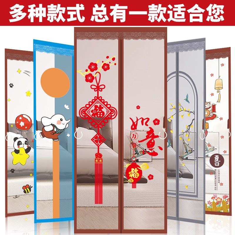 新款防蚊门帘金刚网家用纱帘魔术贴免打I孔磁性纱门农村入户门外,居家布艺,门帘,淘宝优惠券,粉丝福利购,淘宝优惠卷