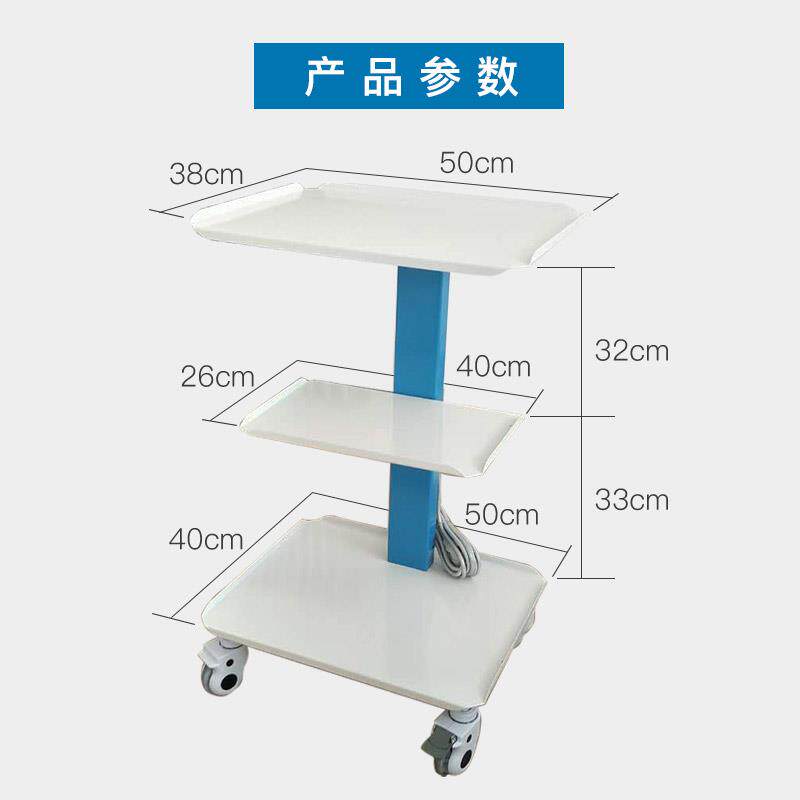 韩式牙科车医用手推车口腔牙科车仪器械洁齿N机架子处置车门诊材
