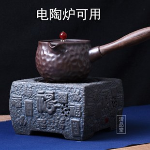 陶壶煮茶器电陶炉电m热黑茶普洱泡茶壶黑檀实木侧把烧水壶砂铫炭