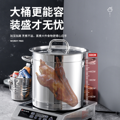 不锈钢汤桶电磁炉加厚加深家用商用带G盖汤锅大容量储水桶圆桶油