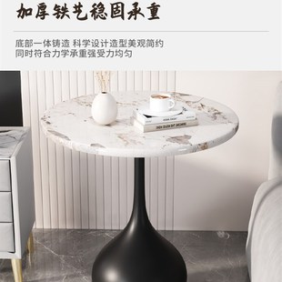 沙发边几轻奢岩板小桌子客厅沙发侧边H小茶几创意家用阳台小圆桌