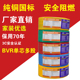 10单铜芯 家用1.5 电线软线2.5 4平方国标6多股纯铜软芯电线家K装