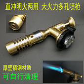 家用便携式 万能高温m焊枪打火机空调铜管水箱铝管不锈钢焊接喷火