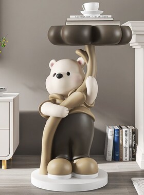 四叶草卡通元气熊大型落地茶几托盘摆件客厅电视S柜沙发旁乔迁礼