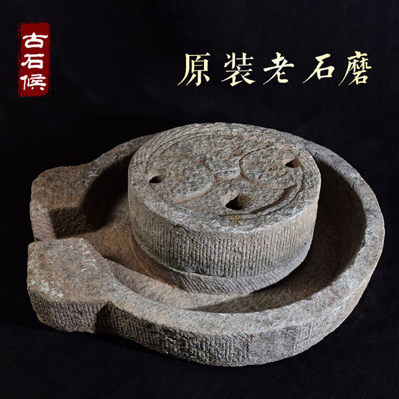 老旧石磨b农村回收旧石器磨盘流水摆件石槽鱼缸花盆组合石头景观