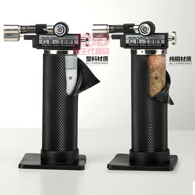 家用纯铜焊枪便携式高温喷火枪1y300度铜铁不锈钢修补洞万能焊丝