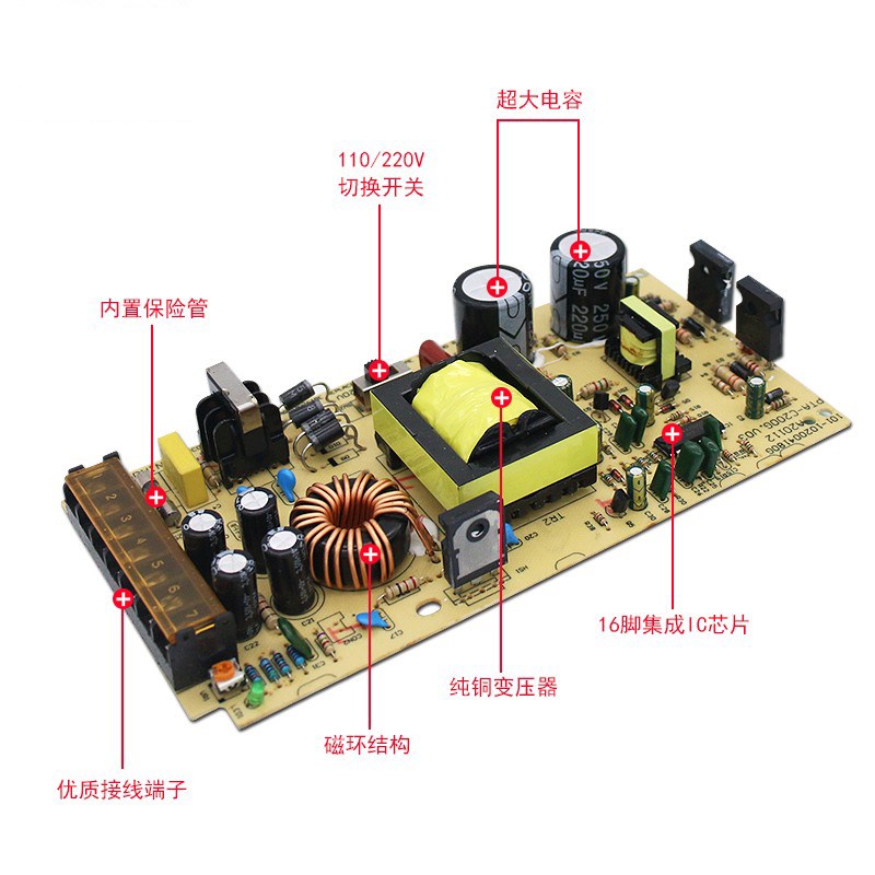 变压器220转1V2V48V10A12A大功率直流减速电机V马达电源适配器