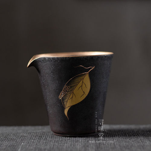 银斑黑陶公道杯寻味堂茶海粗陶仙鹤分茶杯复古家U用陶瓷功夫茶具