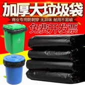 超大黑塑料垃圾袋60环卫特大号物业80100商L用餐饮加厚90酒店110