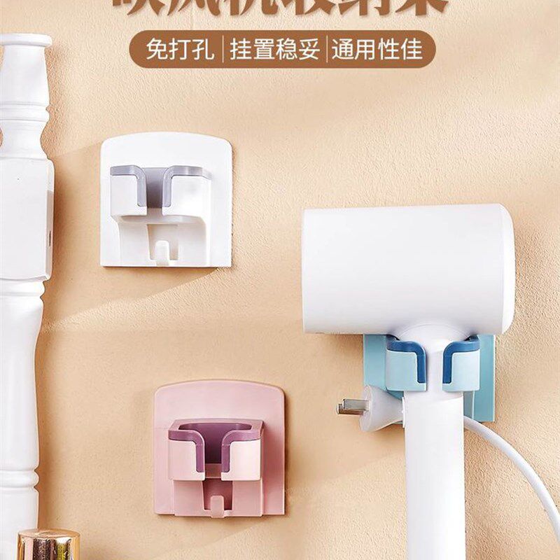 吹风机支架免打孔电吹风置物架浴室F带绕线器挂钩吹风筒收纳固定