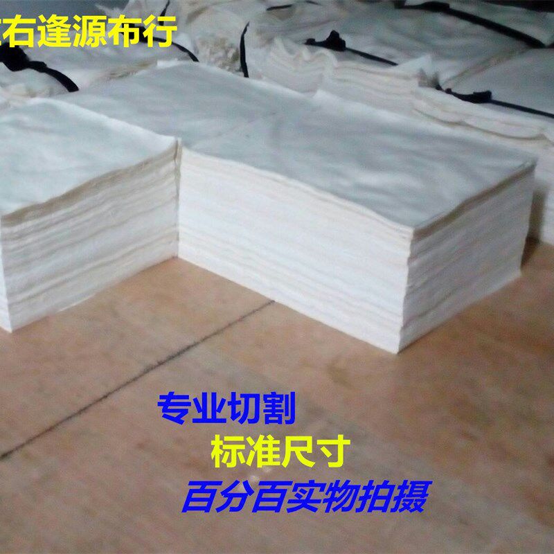 白色 擦机e布全棉标准尺寸 工业抹布 纯棉 吸水吸油不掉毛包邮,家庭/个人清洁工具,抹布,淘宝优惠券,粉丝福利购,淘宝优惠卷